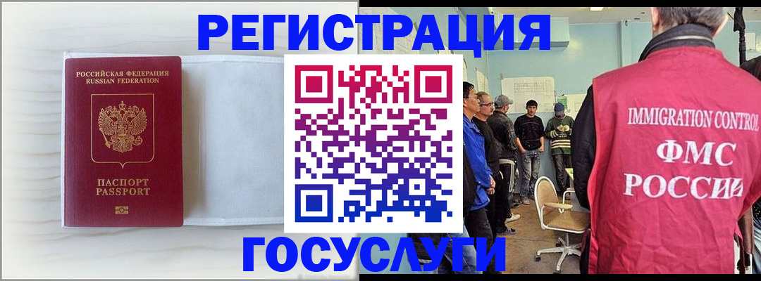 временная регистрация адрес в Ульяновске