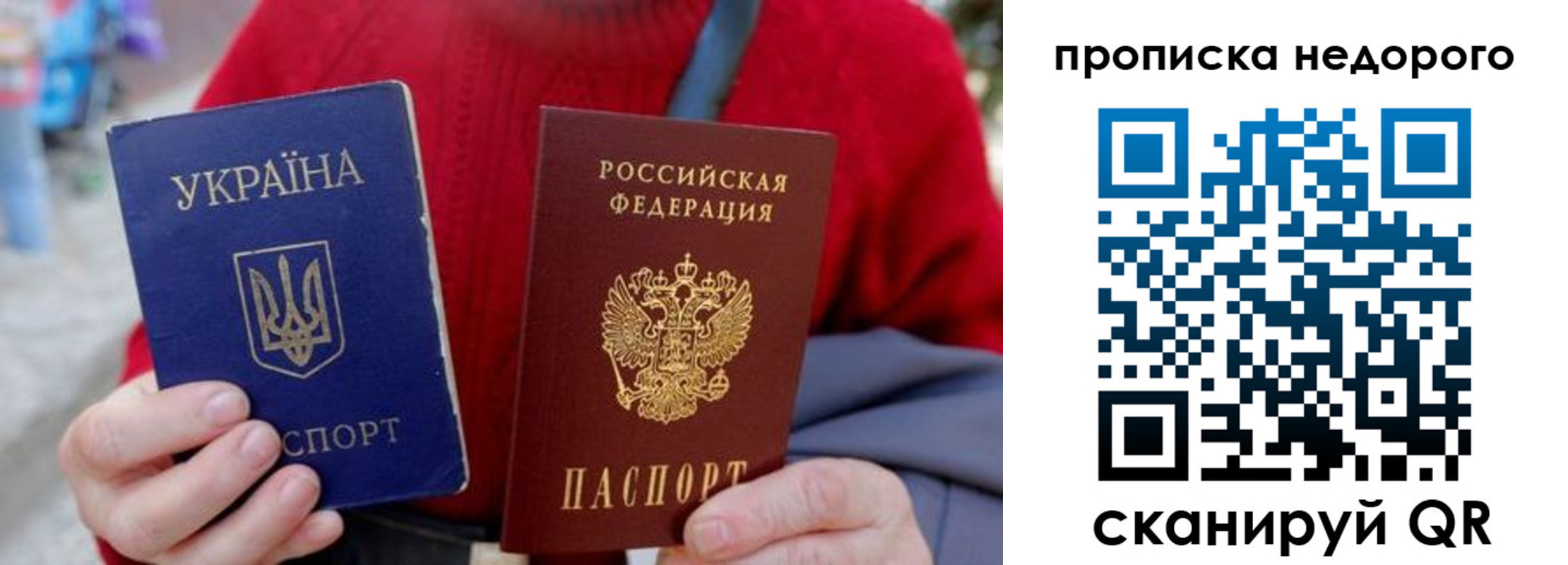 временная регистрация адрес в Ульяновске