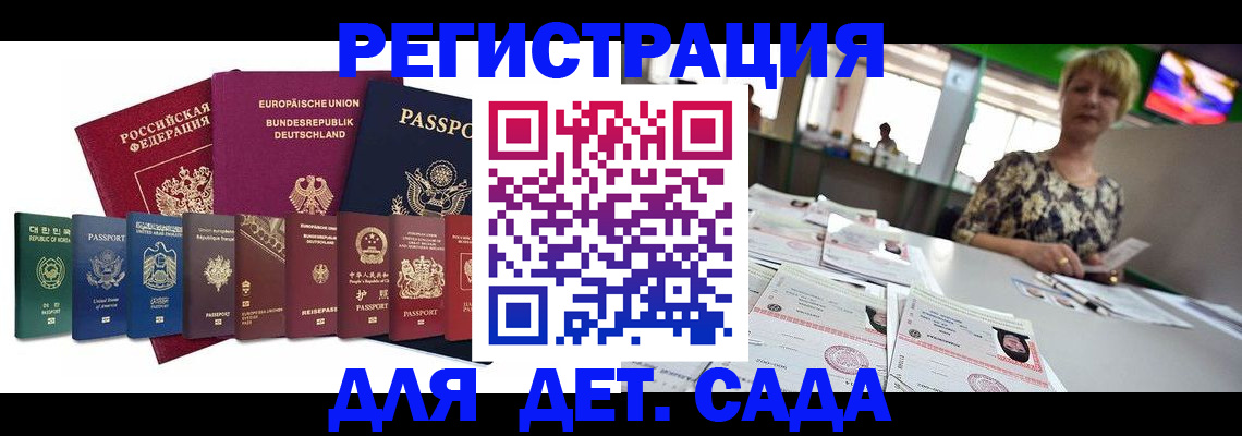 форма 3 в Ульяновске