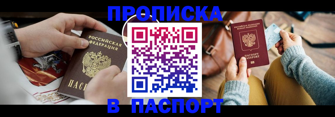 временная регистрация госуслуги в Ульяновске