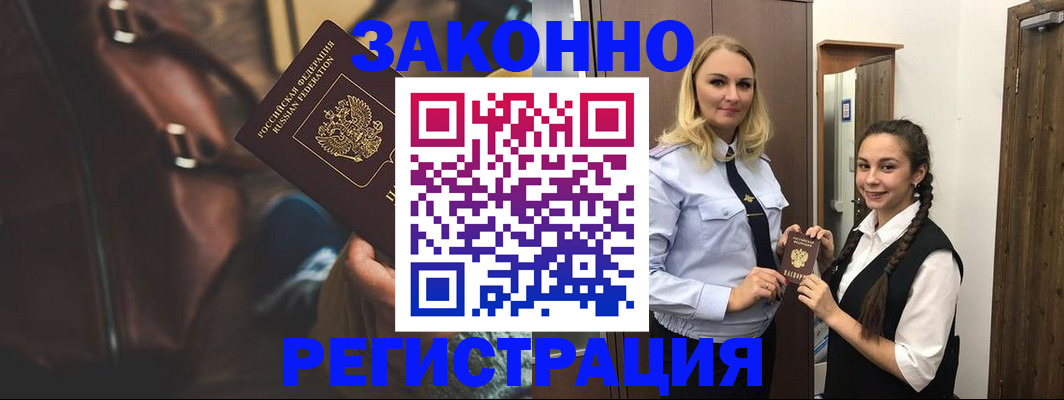 регистрация для школы в Ульяновске