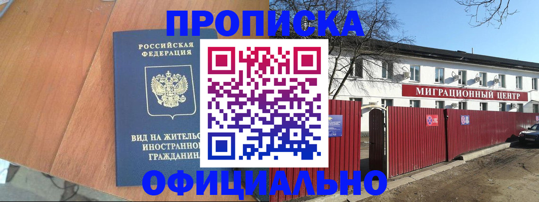 пропишу в квартире в Ульяновске